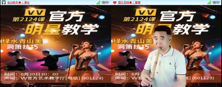 风景🎤V娱热点