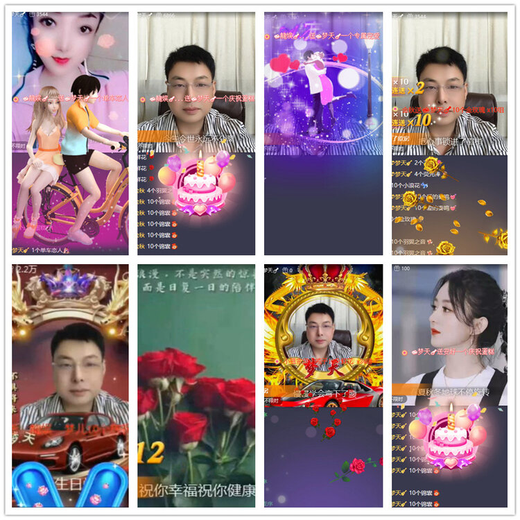 沛滢🎤V娱热点