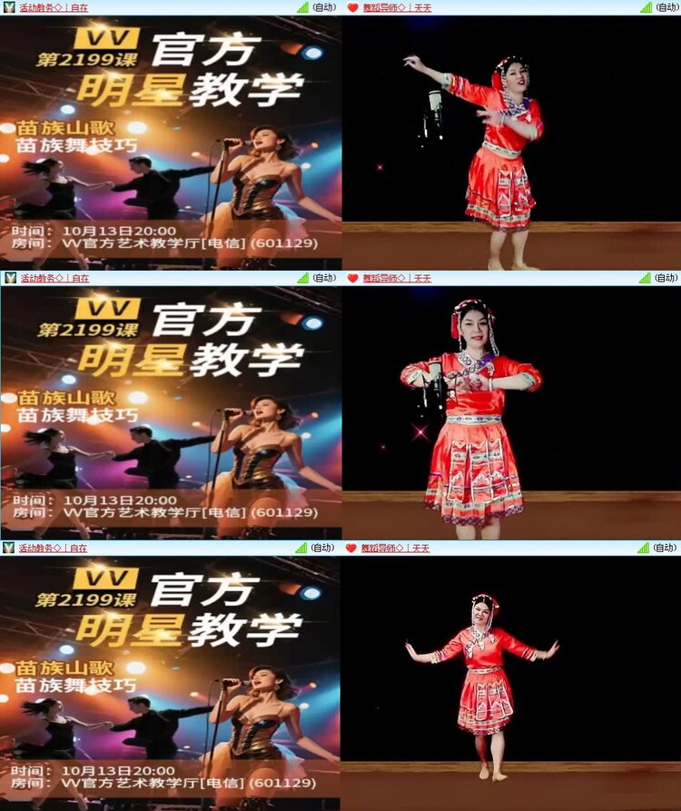 若雨🎤V娱热点