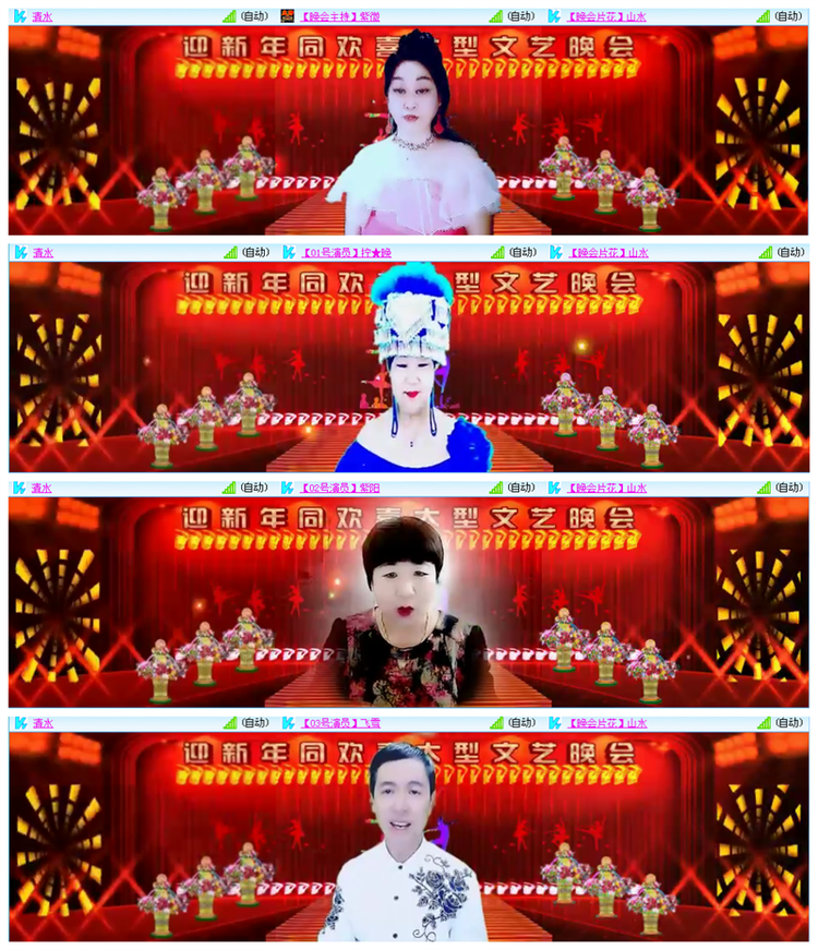 听云🎤V娱热点