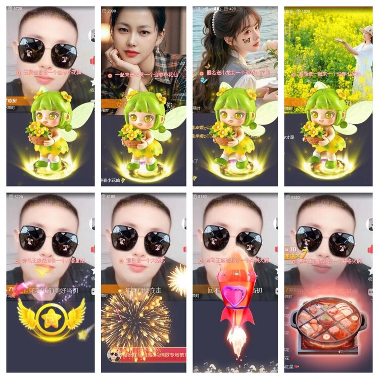 浓茶🎤V娱热点