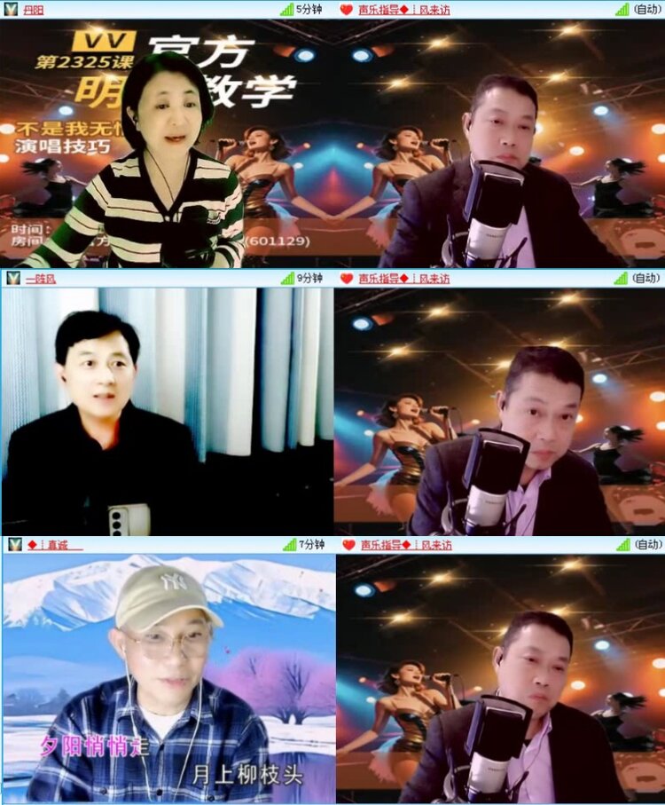 落雪🎤V娱热点