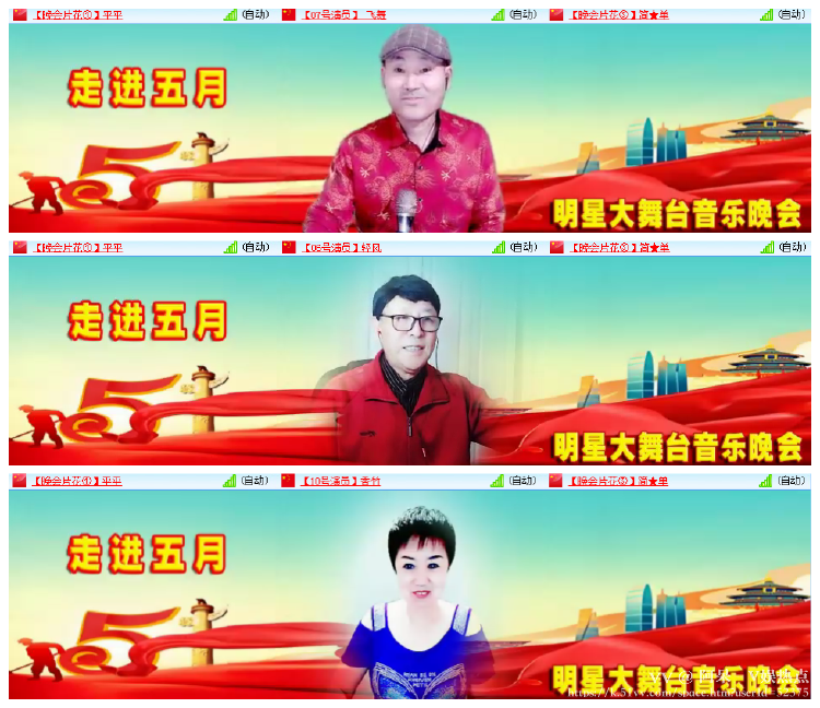 阿呆🎤V娱热点