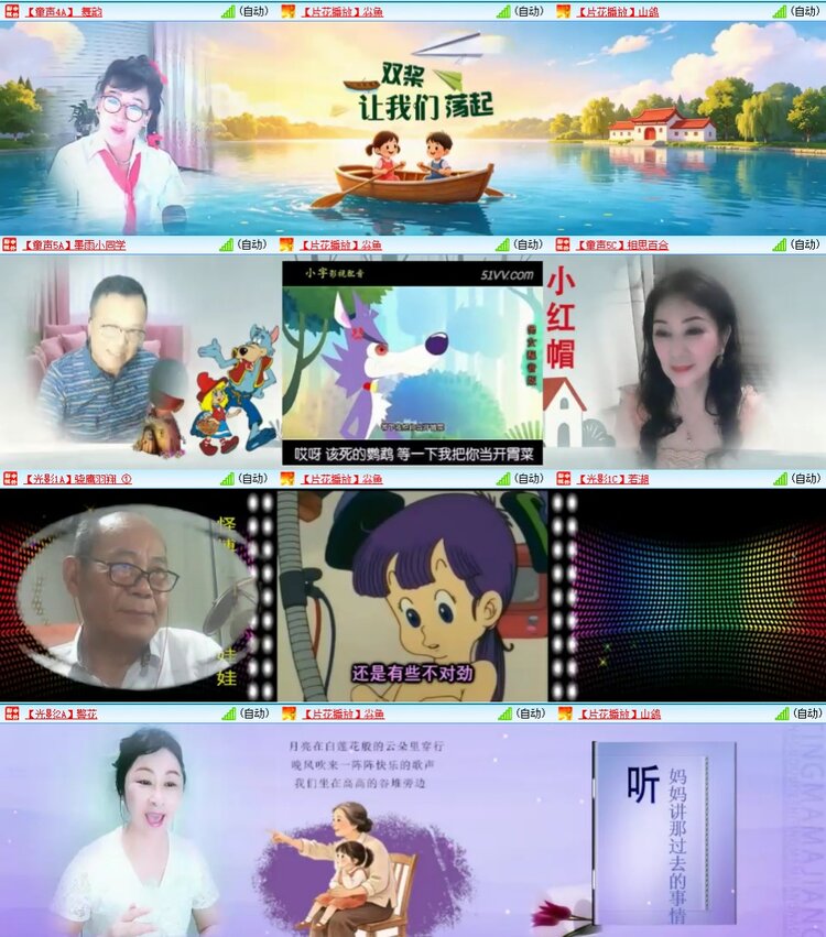 静一静🎤V娱热点