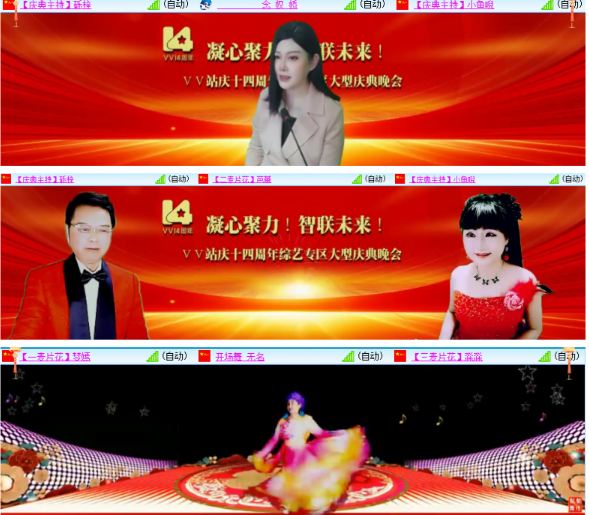 小朵🎤V娱热点