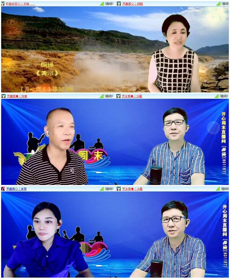 漂泊🎤V娱热点