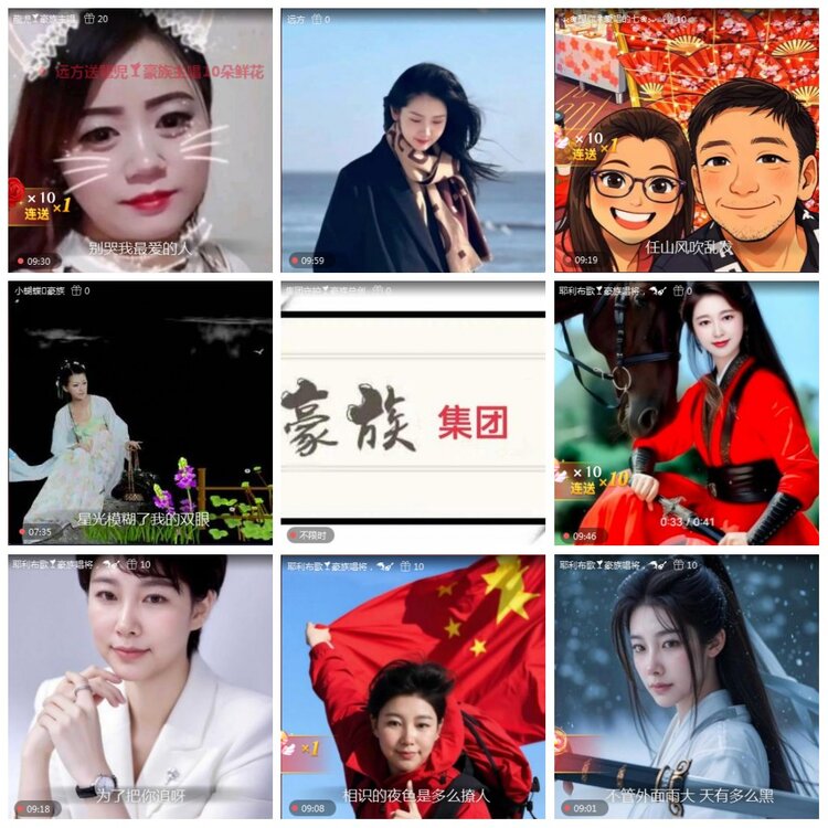 凡人🎤V娱热点