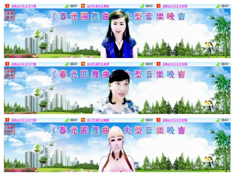 雪儿🎤V娱热点