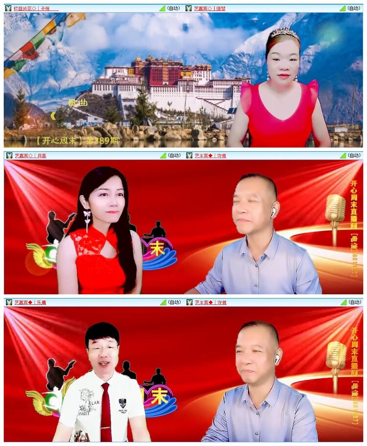 惜缘🎤V娱热点