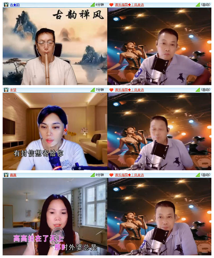 飘雪🎤V娱热点