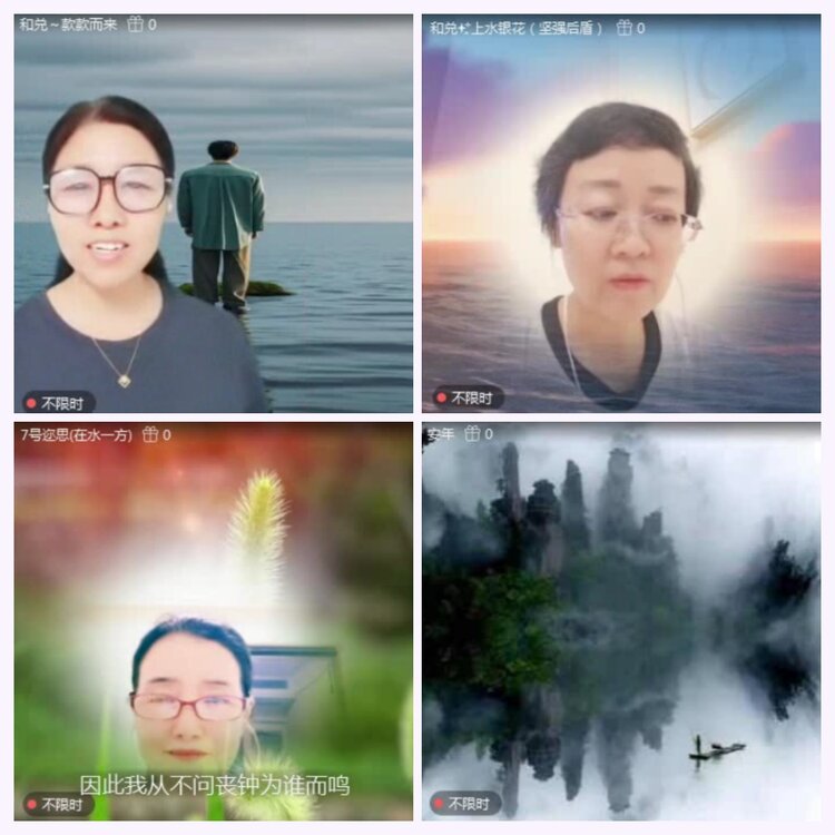 航航🎤V娱热点