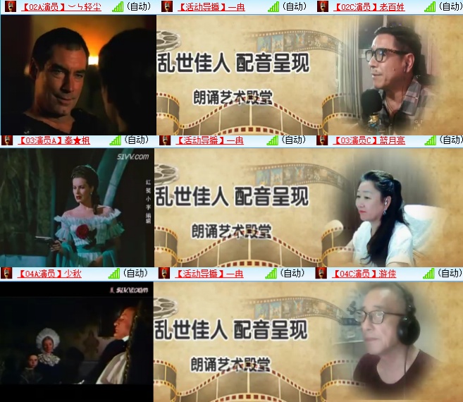 小浅🎤V娱热点