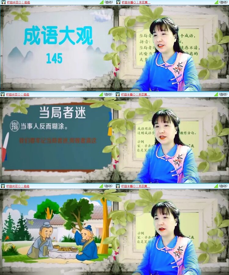 安然🎤V娱热点