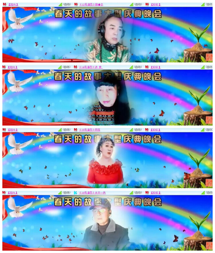 沛滢🎤V娱热点