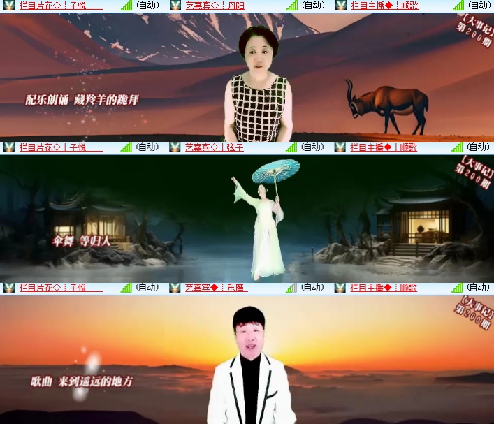 海燕🎤V娱热点