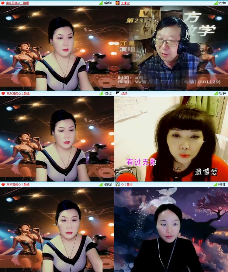 思点🎤V娱热点