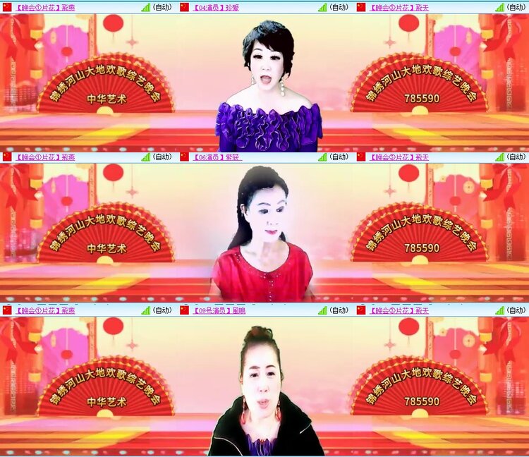 梅香🎤V娱热点