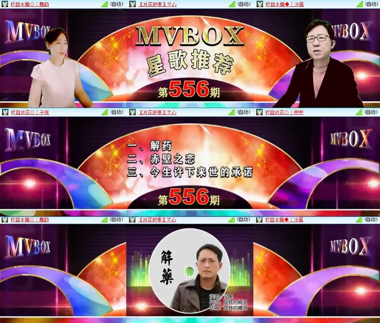 思点🎤V娱热点