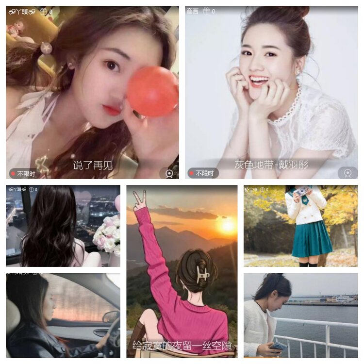 云中云🎤V娱热点