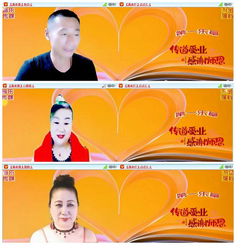 背影🎤V娱热点