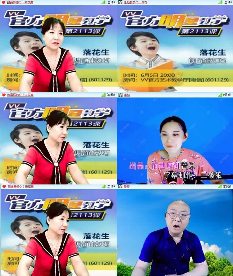 曾经🎤V娱热点