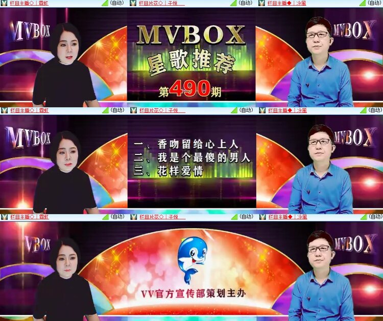 卓然🎤V娱热点