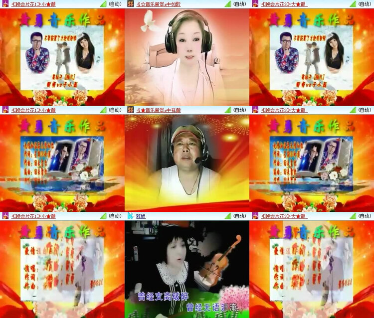 风景🎤V娱热点