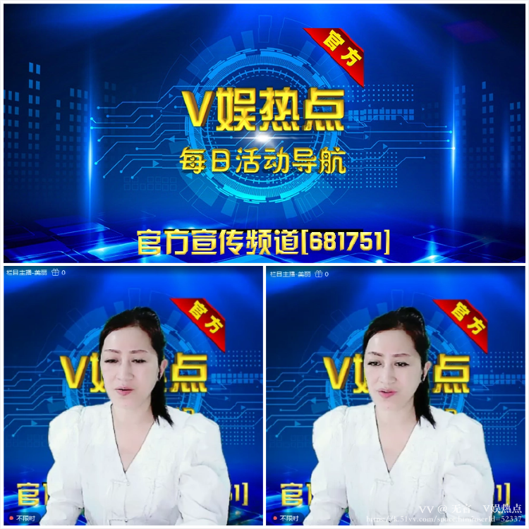 无言🎤V娱热点