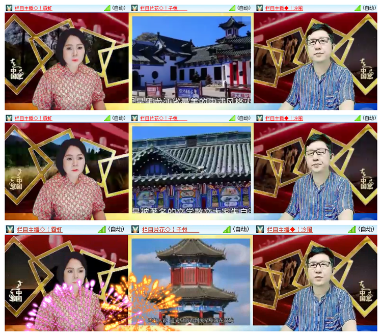 雪儿🎤V娱热点