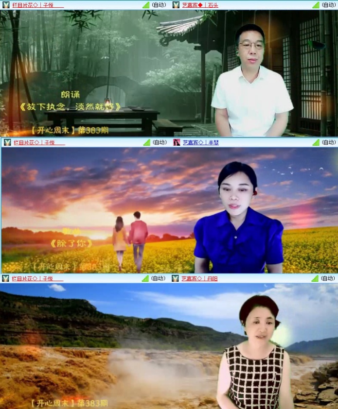 飞沙🎤V娱热点