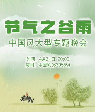 听歌🎤V娱热点