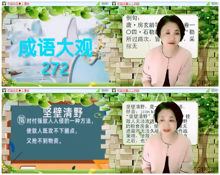 听云🎤V娱热点