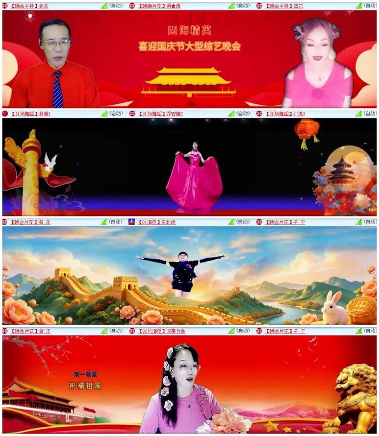 苏苏🎤V娱热点