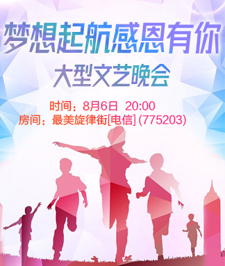 正昊🎤V娱热点