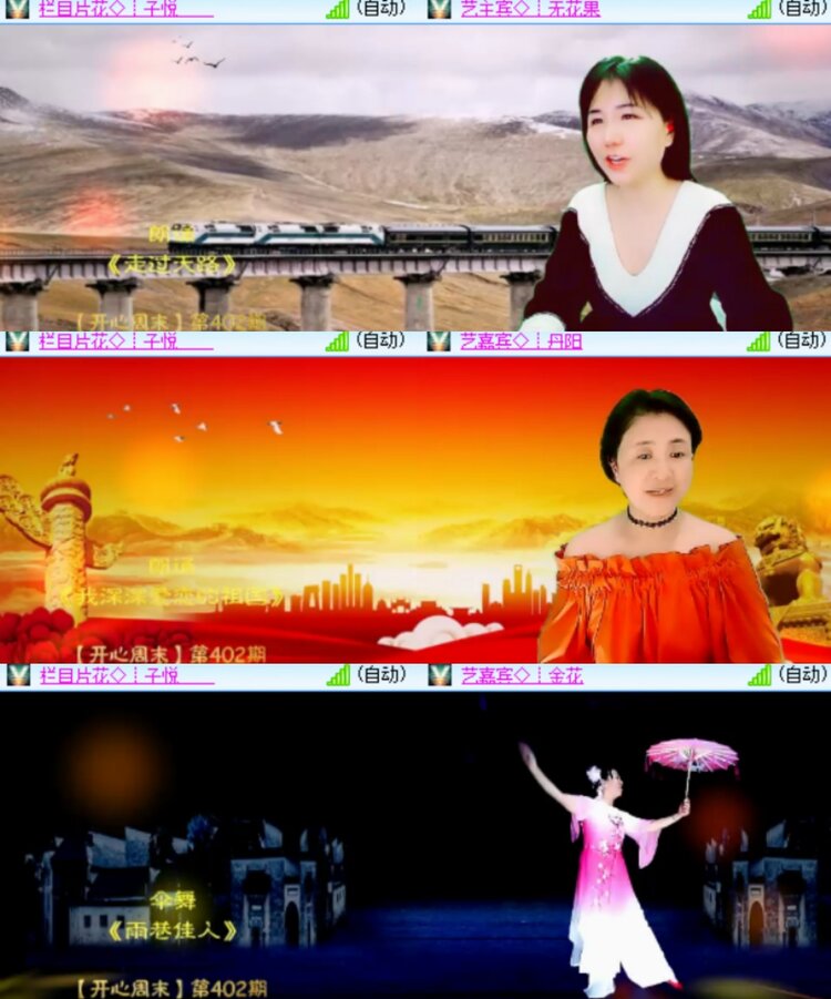 卓然🎤V娱热点