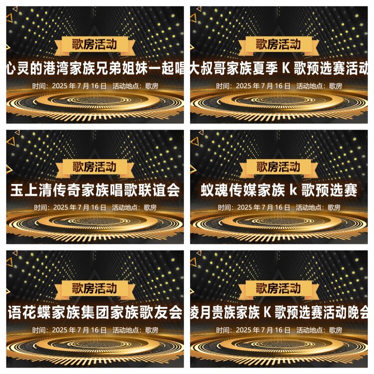 浓茶🎤V娱热点