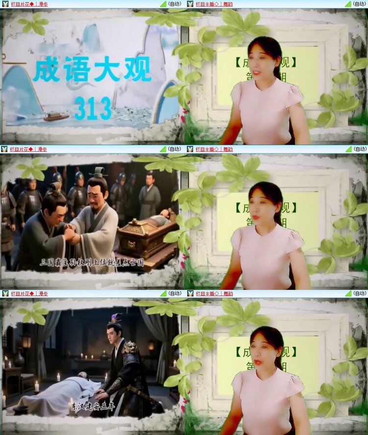曾经🎤V娱热点