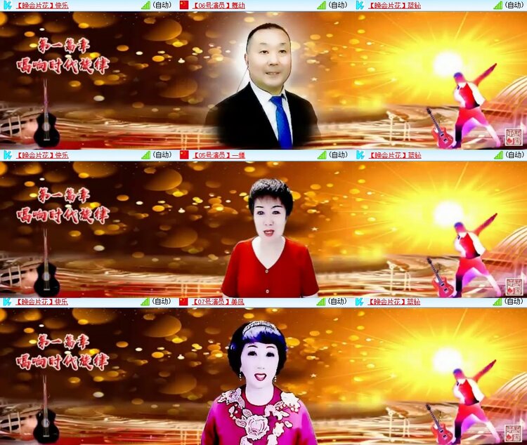 柠檬🎤V娱热点