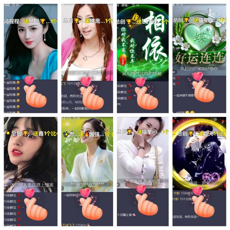 卓然🎤V娱热点