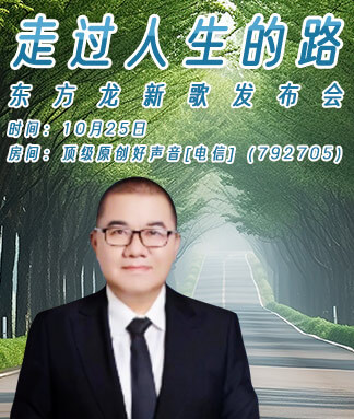 妍岚🎤V娱热点