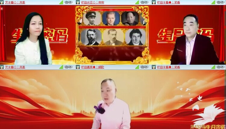 落雪🎤V娱热点