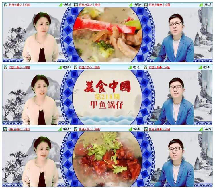 墨馨儿🎤V娱热点