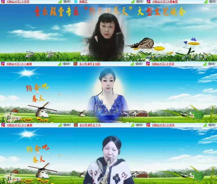 思点🎤V娱热点