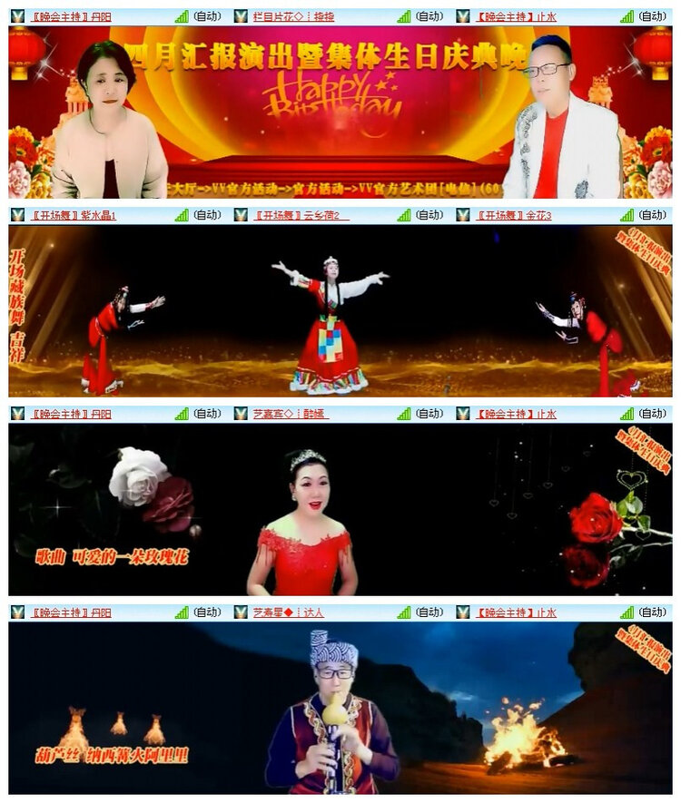 雪儿🎤V娱热点