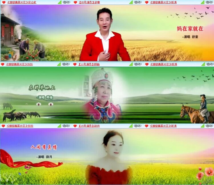 航航🎤V娱热点