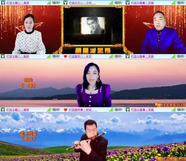 静一静🎤V娱热点