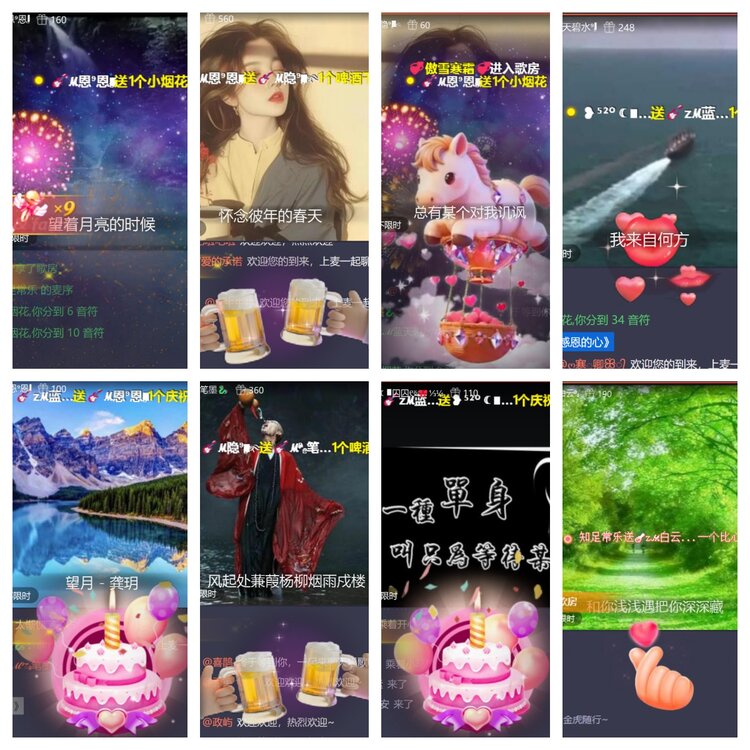 小六🎤V娱热点