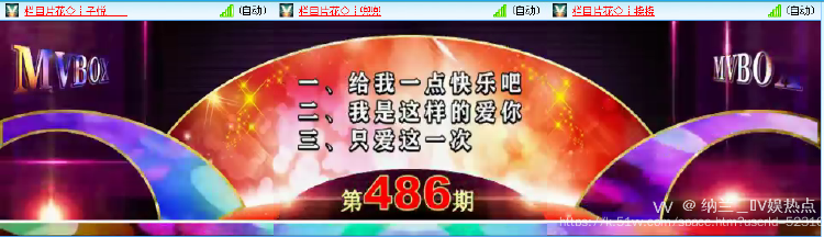 纳兰＿🎤V娱热点