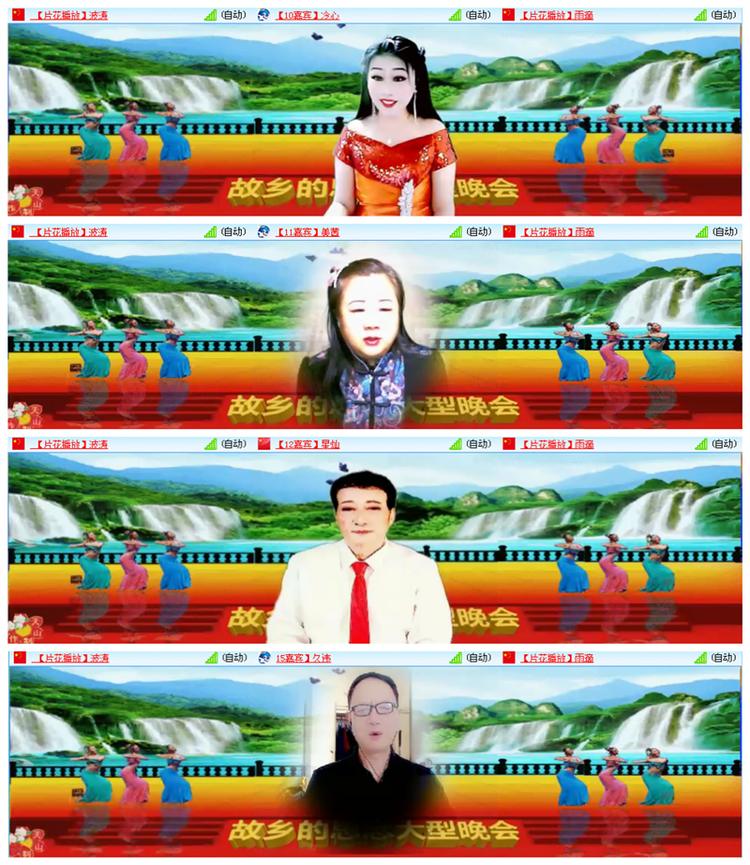 听云🎤V娱热点