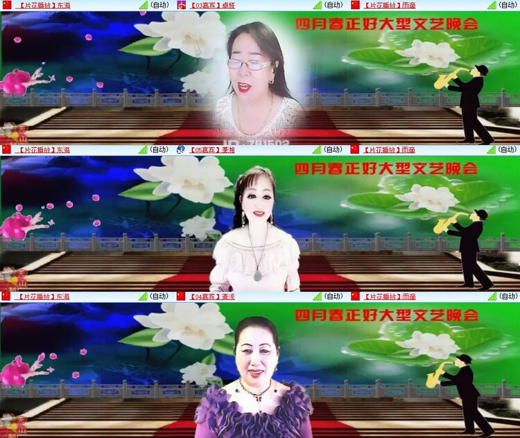 柠檬🎤V娱热点